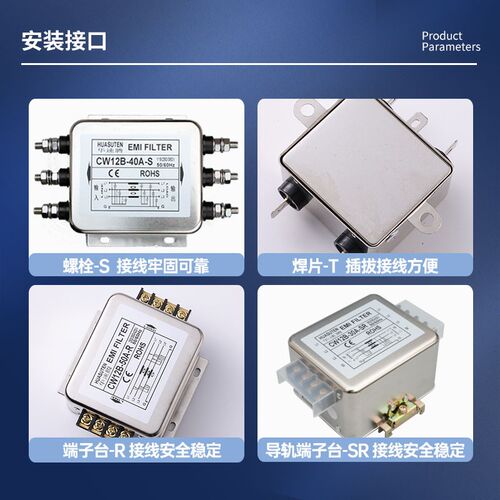CW12B-SR三相交流电源滤波器导轨式220V380V EMI抗干扰10A20A30A