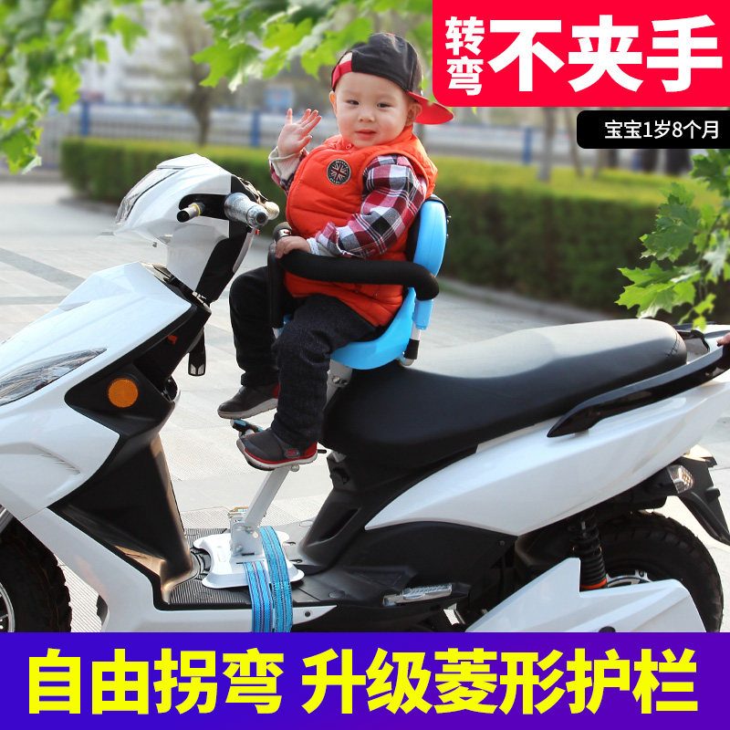 电动摩托车儿童座椅子前置踏板车电瓶车小孩前座婴儿宝宝安全座椅