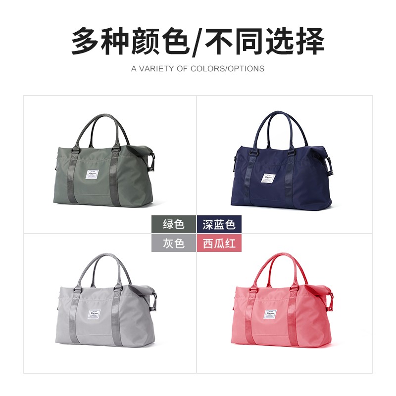 短途旅行行李包手提女大容量健身包干湿分离轻便运动瑜伽包游泳包