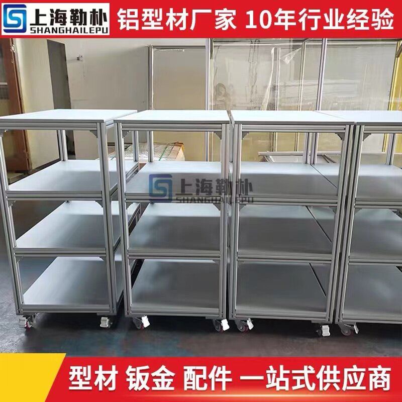 铝型材框架铝合金型材4040铝型材铝材机柜机架门框围栏工作台定做