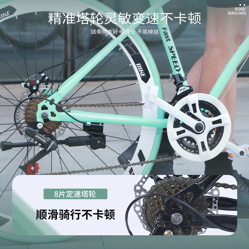 公路自行车赛车变速实心胎活飞网红死飞超快超轻碟刹大人男女单车