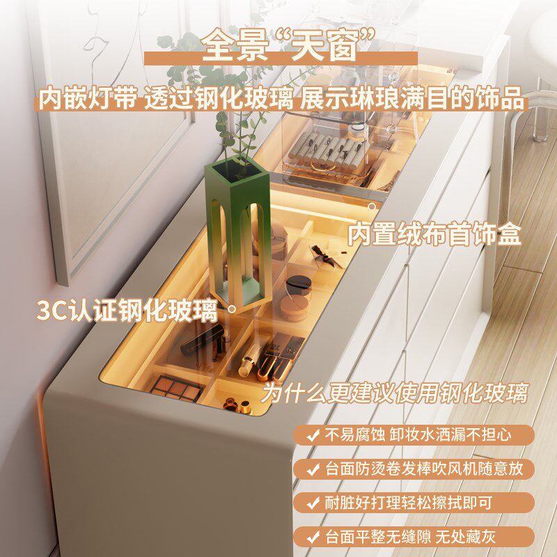 梳妆台卧室床尾斗柜妆台一体现代简约极窄化妆桌超薄小户型化妆台