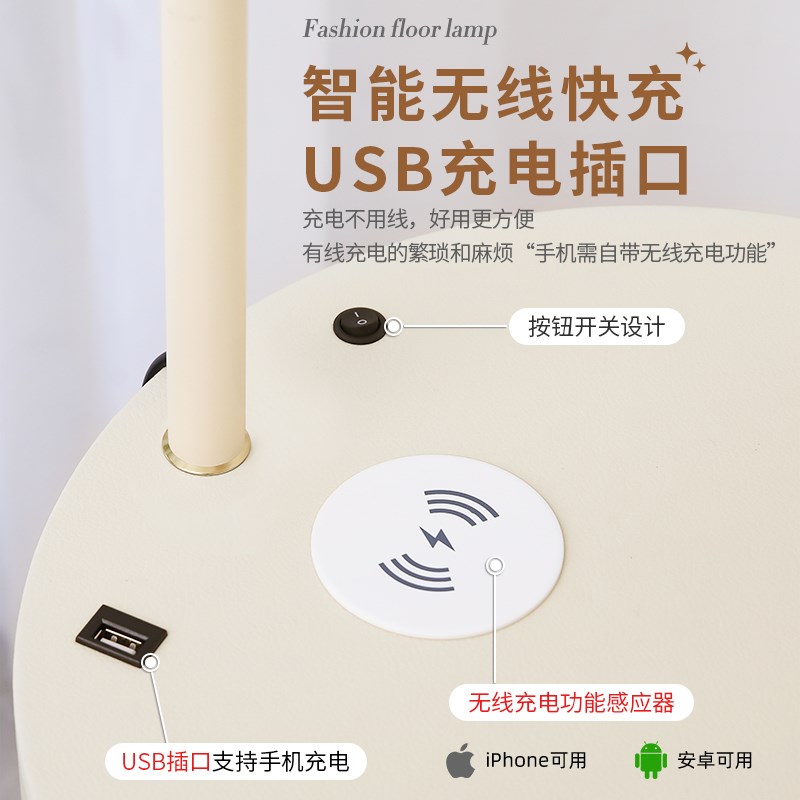 床头柜置物架一体抽屉羽毛落地台灯客厅沙发边卧室床头高级氛围感