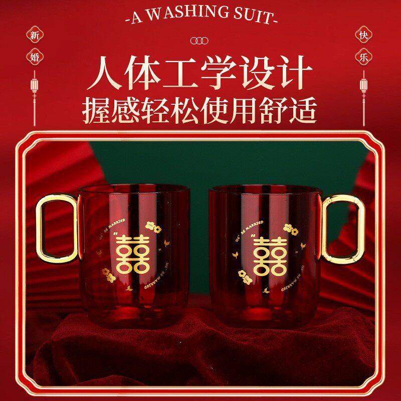 结婚洗漱套装女方陪嫁物品婚礼牙刷漱口杯子一对皂盒婚庆用品大全