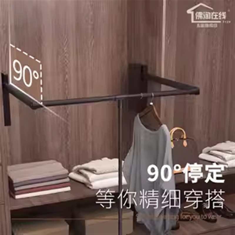 衣帽间衣柜下拉式挂衣杆衣橱升降挂衣架下拉伸缩衣杆衣柜衣通拉杆