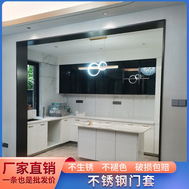 不锈钢门套门框极窄窗套包边阳台垭口铝合金金属钛金线条镁合金