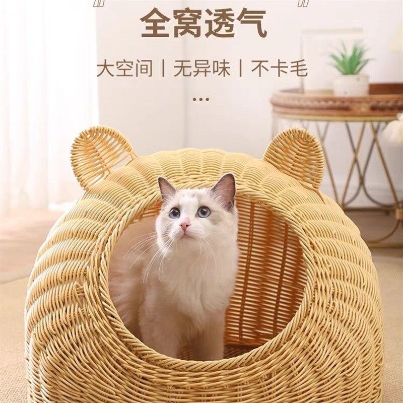 竹编猫窝狗窝夏季凉窝四季通用宠物窝猫帐篷猫窝夏天兔子窝屋