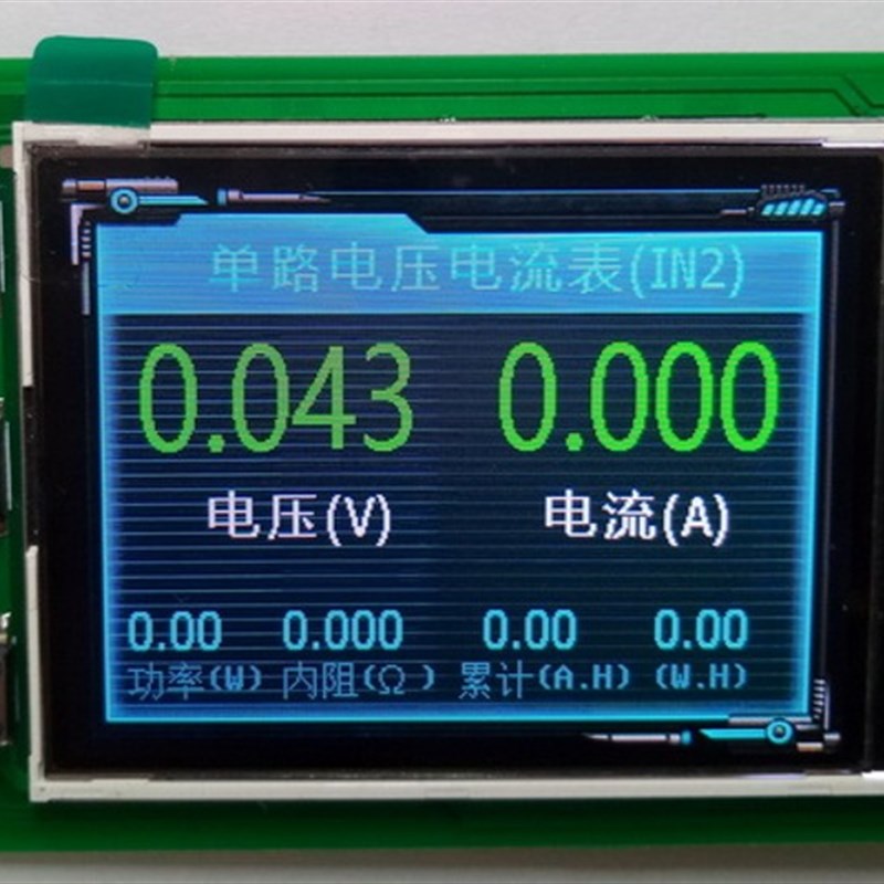 T50N双路电压电流表头彩色液晶曲线电源/QC2/3/USB表等改装用