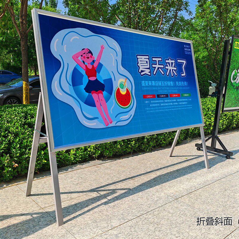 户外广告牌展示架铝合金海报展板宣传栏公告栏落地式立式kt板架子