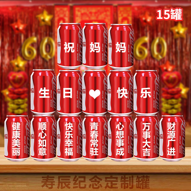 老人六十寿宴生日布置背景墙寿字场景装饰70妈妈80爸爸60大寿用品