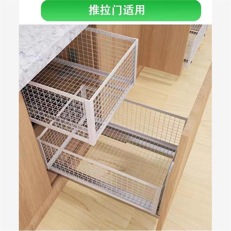 厨房橱柜拉篮抽屉式自制调料碗篮蔬菜抽拉篮推拉置物架网格收纳筐