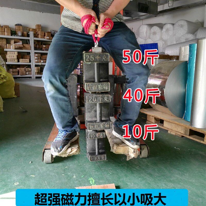 钕铁硼强力磁铁吸铁石方形100x10010磁钢带孔100*100*20mm贴片