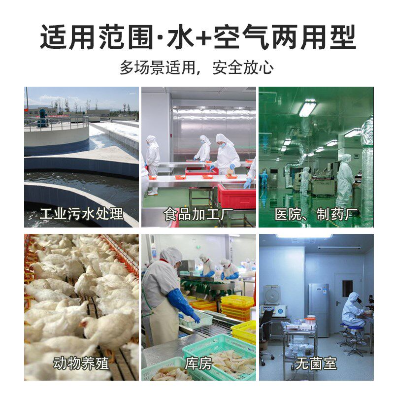 臭氧发生器消毒灭菌工业级高浓度泳池水产养殖桶装自来水厂活氧机