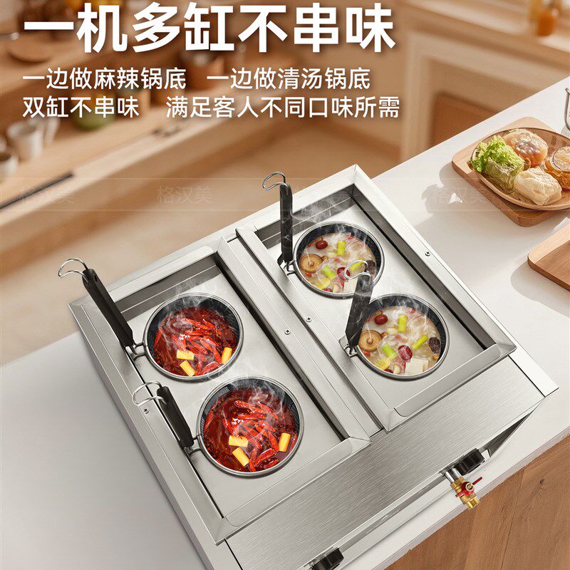 台式煮面炉商用全自动煮面桶小吃店专用煮面机器电热关东煮面条机