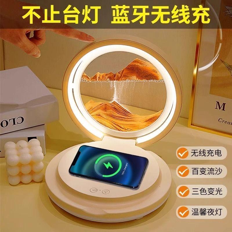 生日礼物送女生流沙画定制卧室床头小台灯多功能无线充蓝牙音响灯
