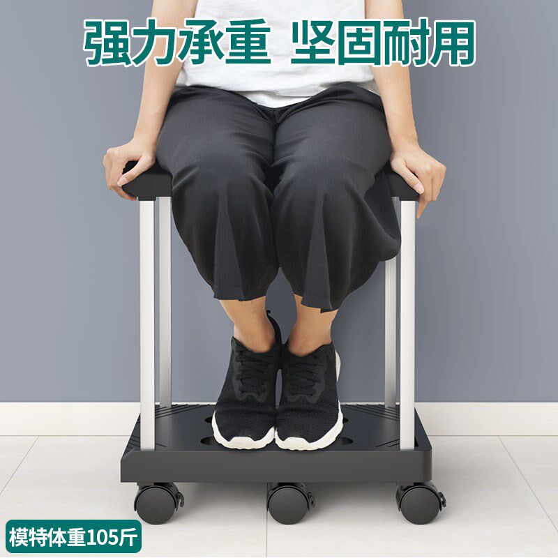 家用电脑主机托架大型打印机移动置物架宿舍台式机箱万向轮底座架