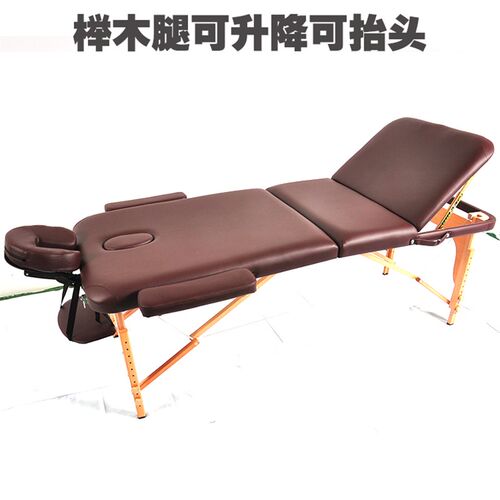 加宽可升降手提便携式折叠原始点按摩床家用美容床理疗推拿床纹绣