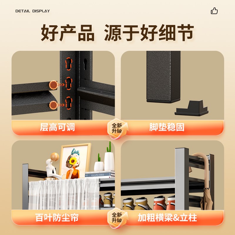 家用钢制鞋架门口室内铁艺货架简易带防尘遮挡帘多层新款收纳架子