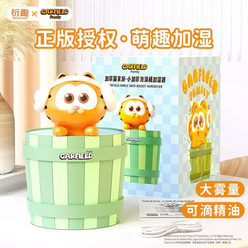 加菲猫泡澡桶加湿器家用静音卧室办公室宿舍桌面小型香氛迷你可爱