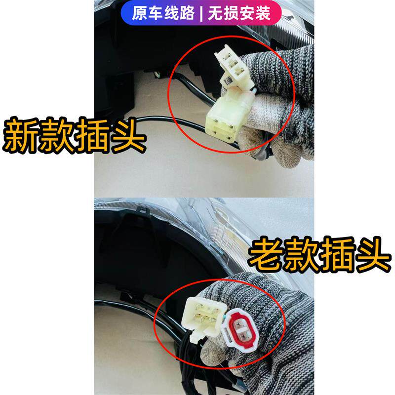 无损安装超亮轻骑铃木UY125T前大灯总成踏板车摩托车LED透镜外罩