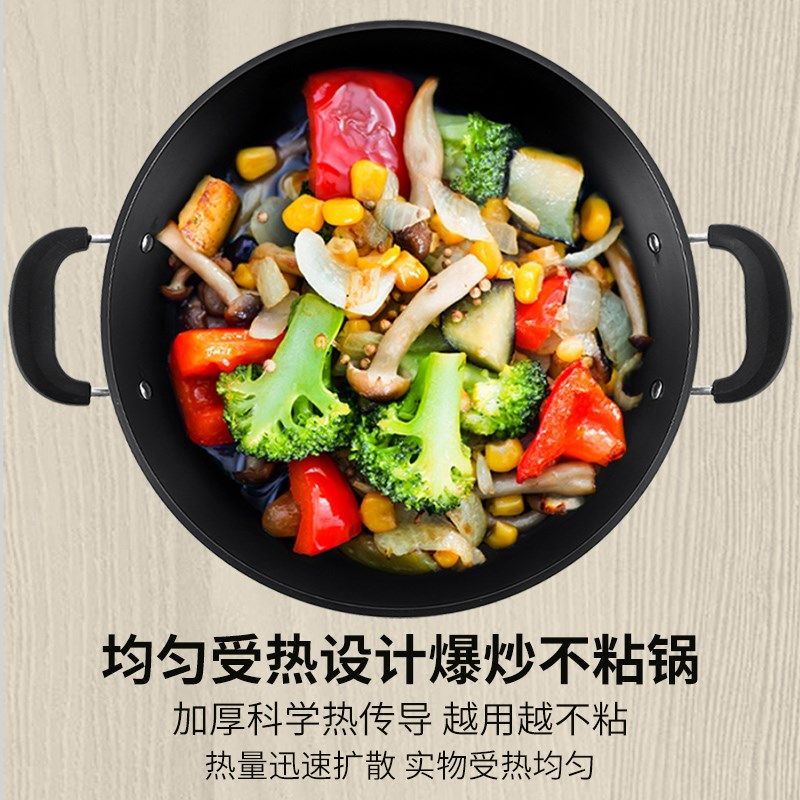 多功能电炒锅家用电热锅铸铁电锅爆炒一体式插电火锅2025款炒菜锅