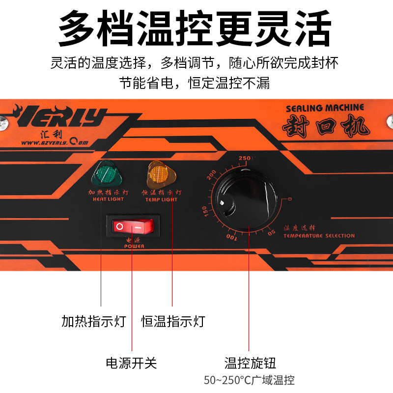 汇利奶茶店商用封口机豆浆封杯饮料封口外卖果汁手压式小型封杯机