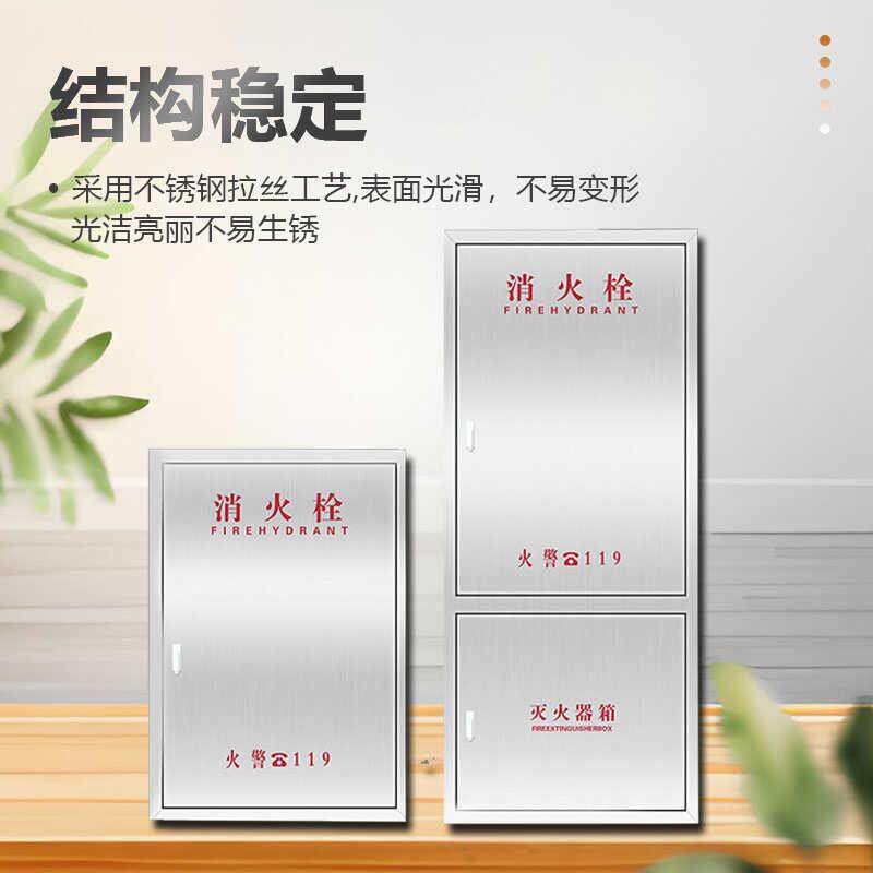 304不锈钢消防箱门定制消防栓面板消防器材水带箱门消火栓箱门框