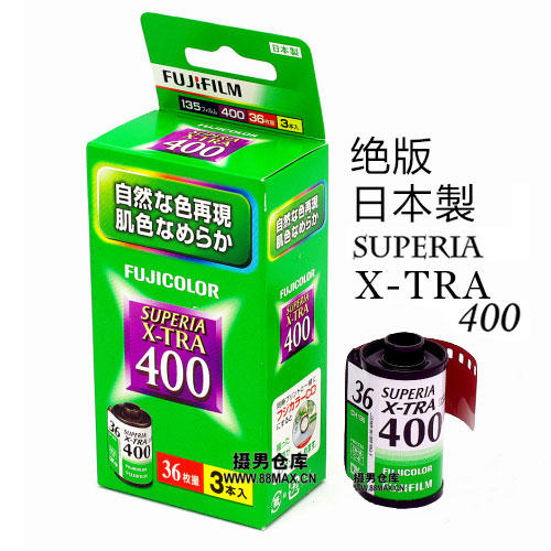 人像富士SUPERIA400练手胶卷135彩色XTRA负片傻瓜老式胶片相机200