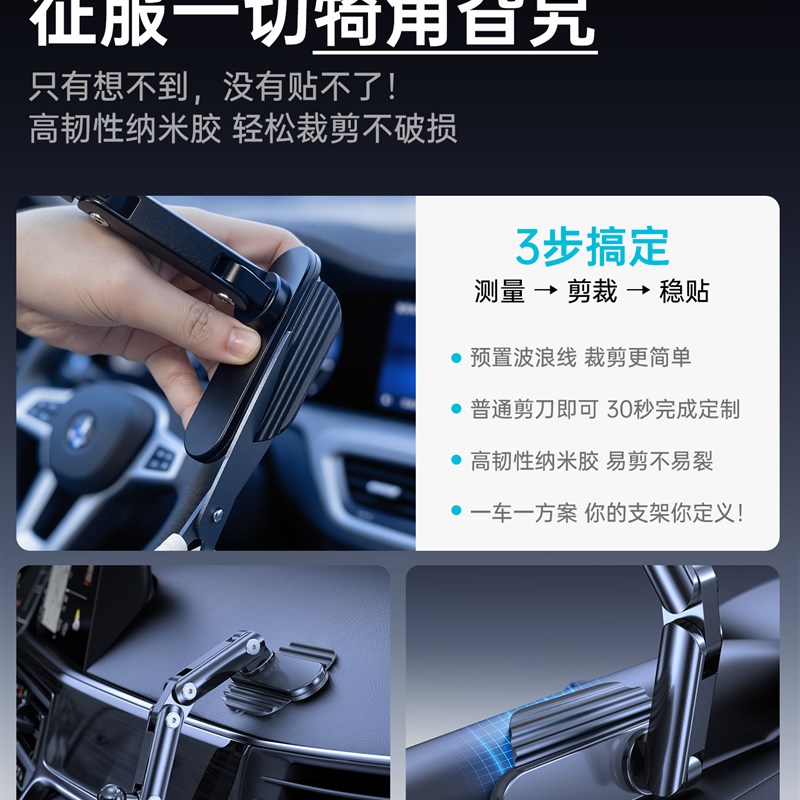 汽车手机支架底座17mm球形旋转中央控制仪表板粘贴金属汽车通用