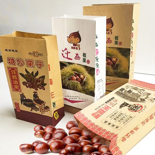 炒板栗袋子一次性牛皮纸袋糖炒板栗打包袋板栗袋迁西板栗专用包装