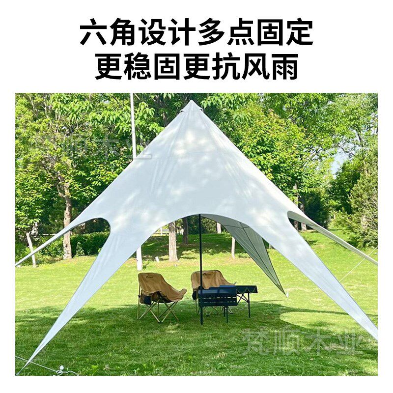 户外露营天幕帐篷超大型营地用万重山防晒防雨单峰双峰三峰遮阳棚