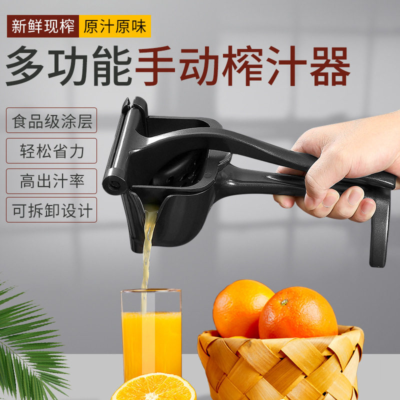 不锈钢榨汁器加厚榨石榴柠檬压汁手动水果压汁器奶茶店无渣多功能