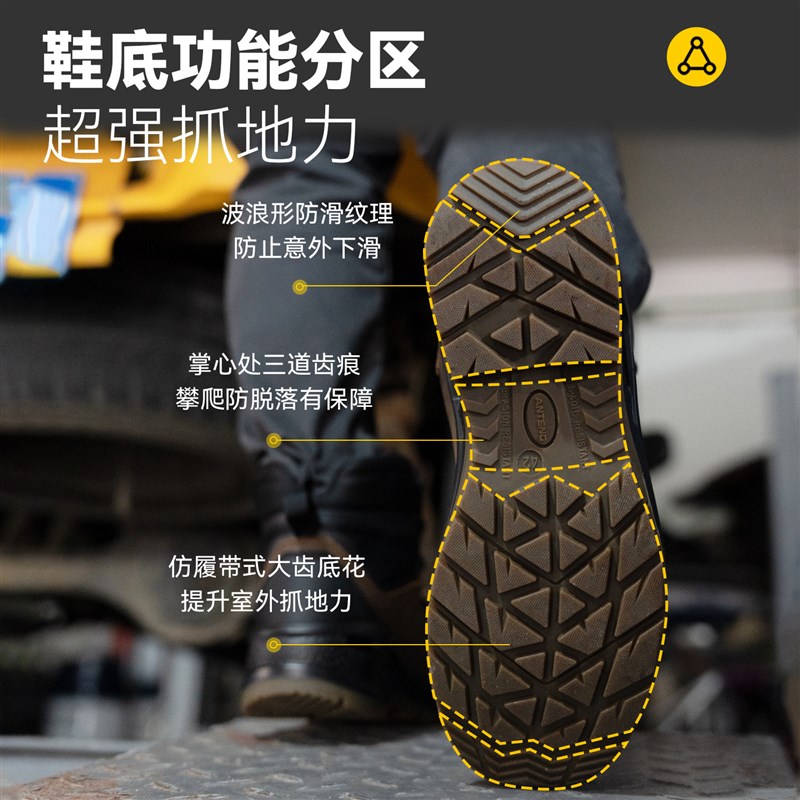 安腾2025新款劳保鞋男冬季高帮安全鞋头层牛皮防砸防刺穿工作鞋