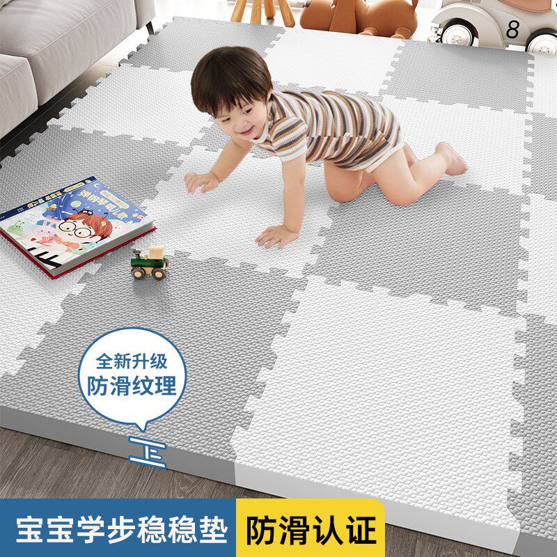 爬爬垫婴幼儿童卧室无毒无甲醛加厚家用防滑泡沫垫拼接地垫爬行垫