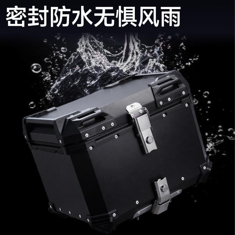 加大号电动车后备箱机车后备箱收纳箱防水快拆铝合金尾箱45L/55