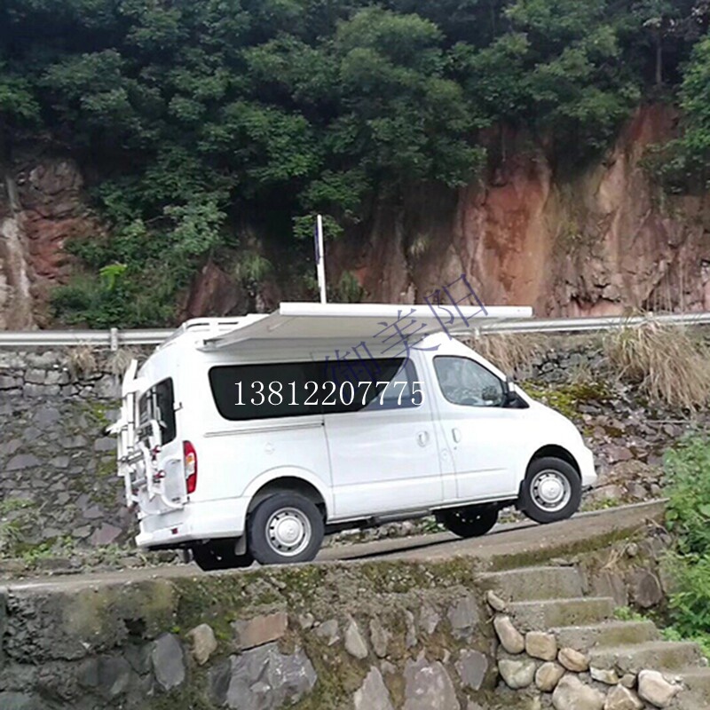 房车遮阳棚蓬车载侧边帐电动手动汽车遮阳棚大通全顺御风改装配件