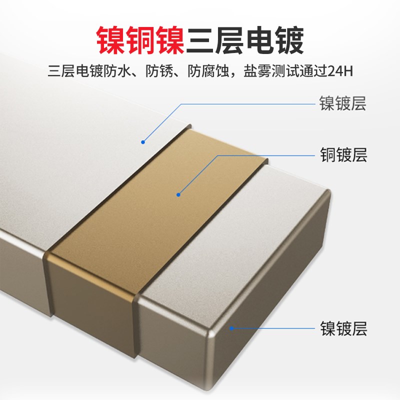 强磁磁铁长方形带孔钕铁硼强力磁钢N52高性能大块吸铁石超强吸力