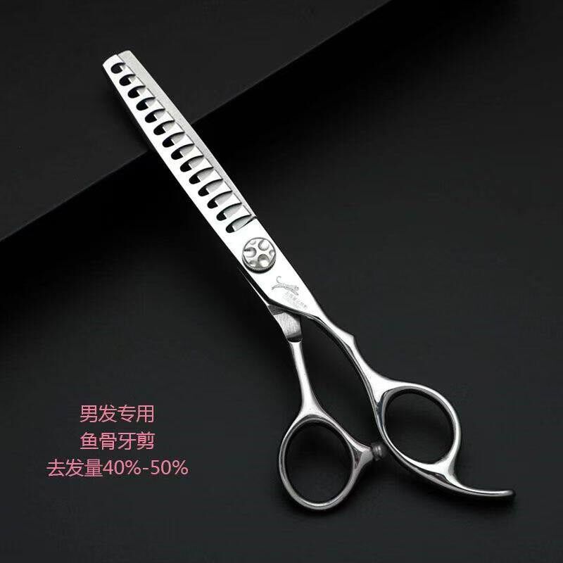 YD-正品丛林豹专业美发剪刀理发店专用发型师打薄剪发平牙剪刀