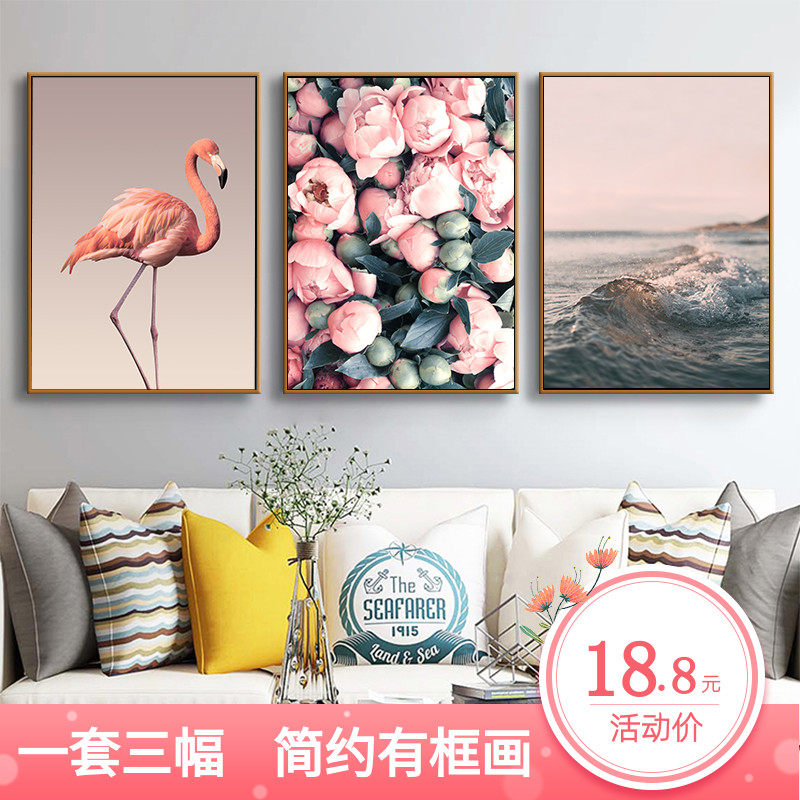 北欧简约风客厅沙发背景墙面装饰画餐厅卧室宾馆三联背景墙壁挂画