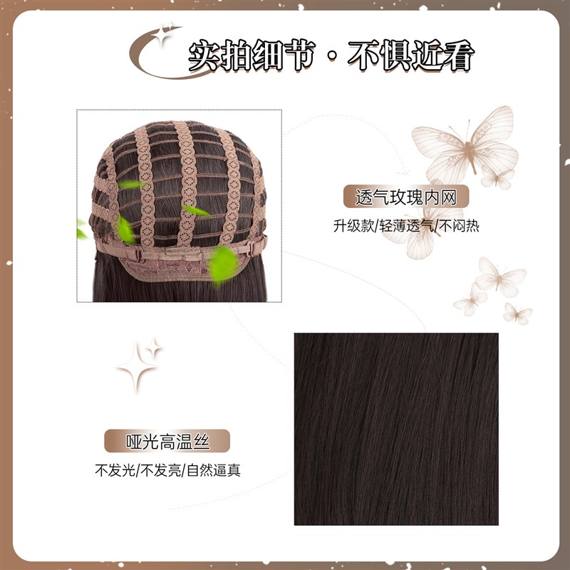 假发女长发氛围感蓬松高层次亚麻色全头套式长直发自然日常假发