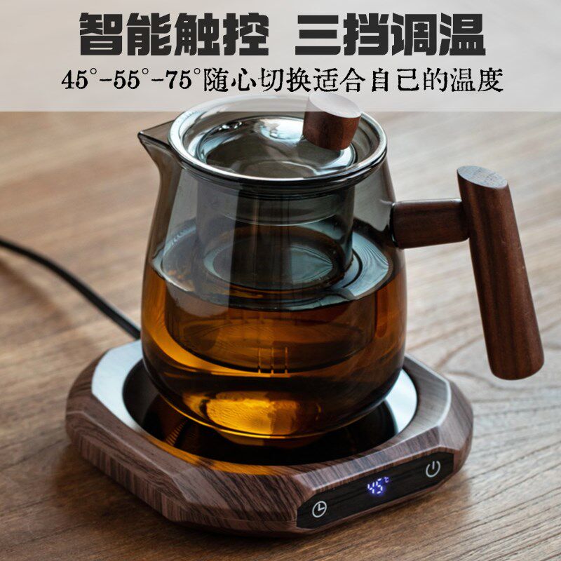 智能恒温加热杯垫宿舍保温暖水杯可调温自动热牛奶热咖啡加热底座