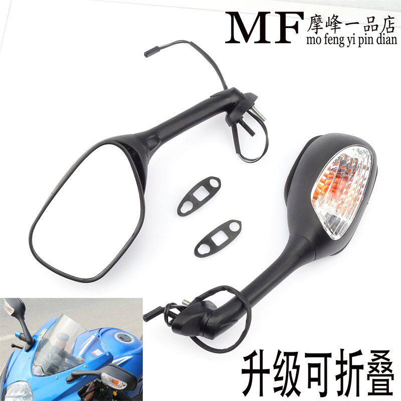 适用于铃木摩托车GSXR600/750小R中R K5/K6/K7/K8/K9后视镜反光镜