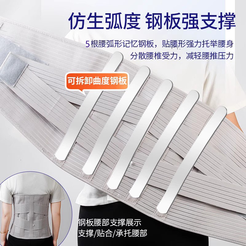 腰椎盘突出手术后护腰带膨出压缩性骨折专用固定腰围支具胸椎微创