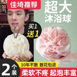 沐浴球女高档不散超柔软浴花起泡搓澡球可爱小棉球男大号洗澡神器