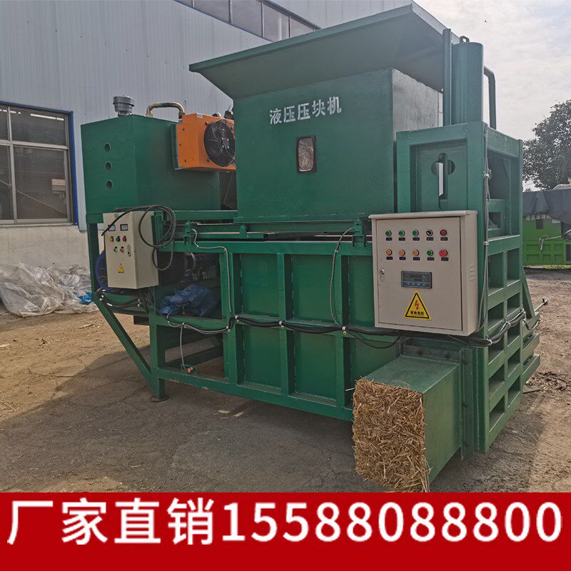 青储草料打包机黄储青贮包膜机玉米秸秆打捆机稻草树叶蒜皮压块机