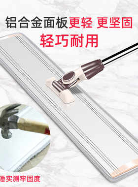 排拖大拖把平板大码家用大号拖托帕大平拖免手洗懒人吸水托把拖布