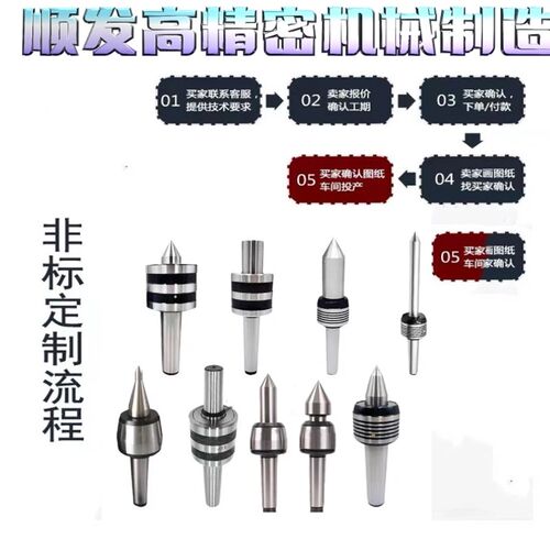 防震重型回转顶尖莫氏MT5号6号公制80回旋活动顶针车床尾座活顶尖