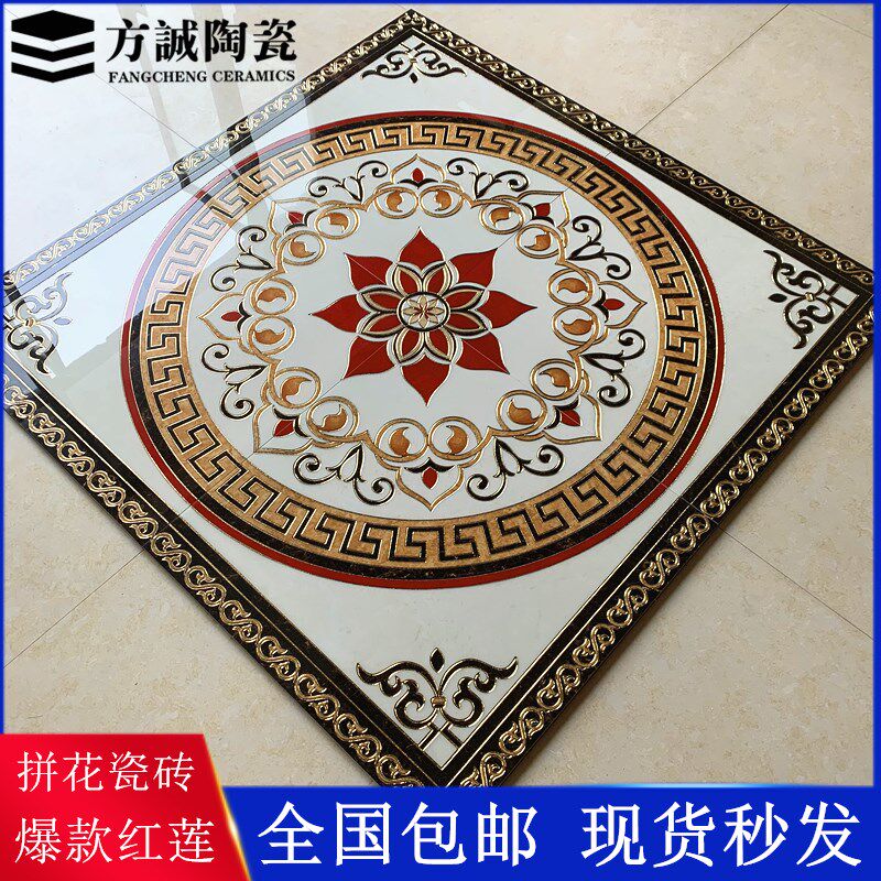 红莲欧式入户玄关拼花地砖客厅800x800地毯花拼图瓷砖拼花抛晶砖
