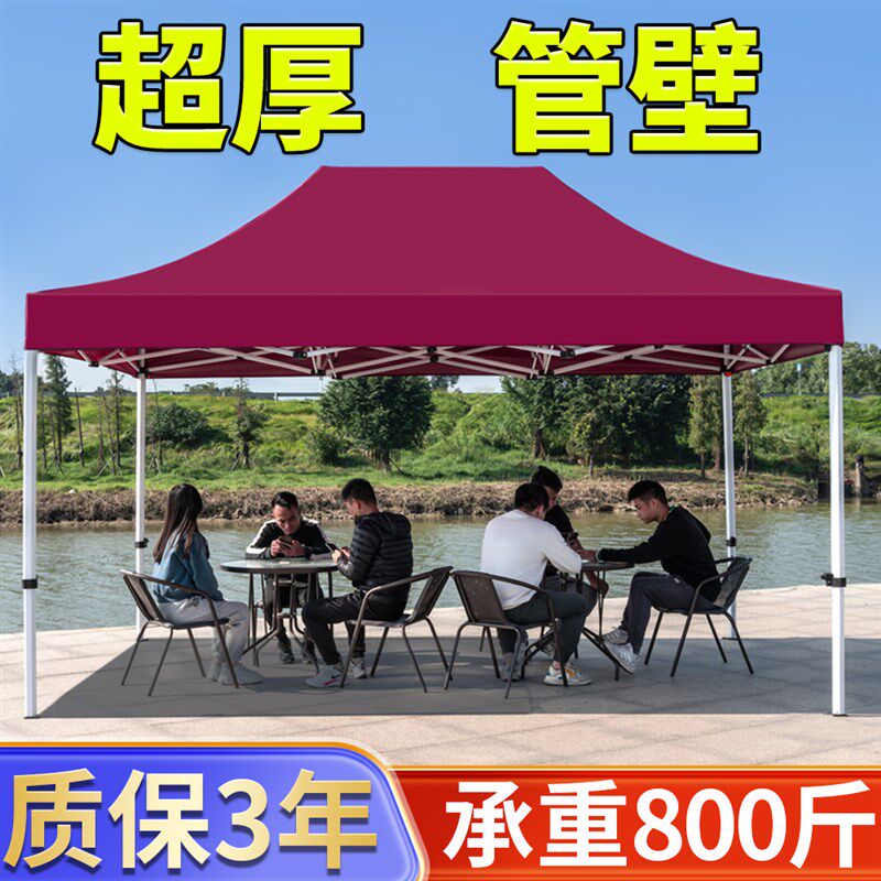 四脚摆摊帐篷地摊商用雨棚四角折叠遮阳棚遮雨大伞户外专用太阳蓬