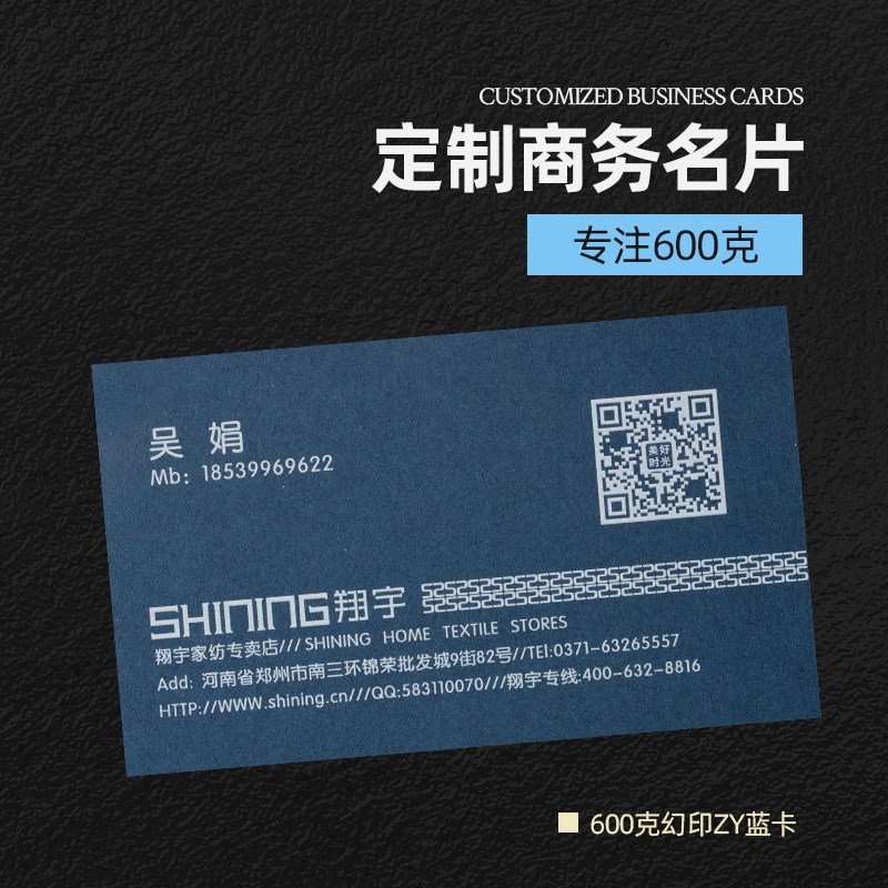 名片制作设计印刷订做烫金压凹凹凸名片特种纸黑卡加厚纸拉丝金银